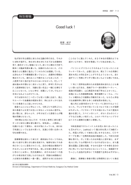 P1～P54 - 砂川市立病院