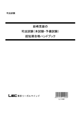 講義レジュメ（PDF：702KB）