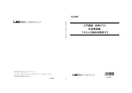 レジュメ（PDF：869KB）
