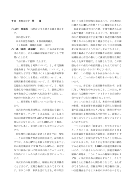 高橋 壽議員