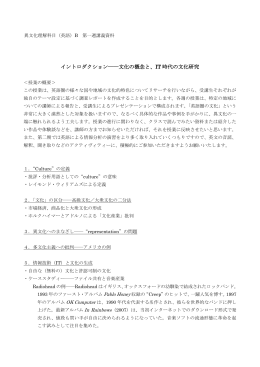 2 - 大阪大学世界言語eラーニングサーバ