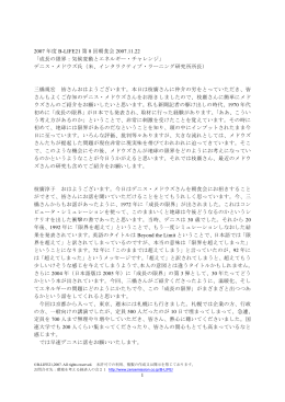 PDF ファイル（591k）