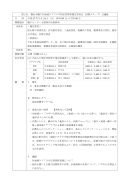 PDFファイル301KB