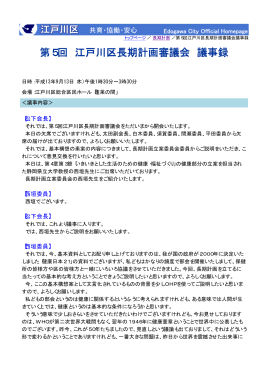 （平成13年09月13日）（PDF：110KB）