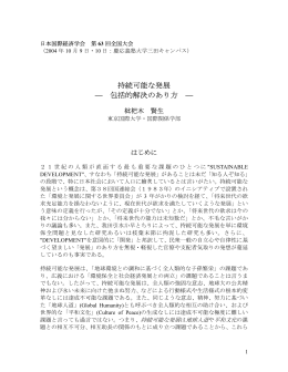 pdf "抽象"