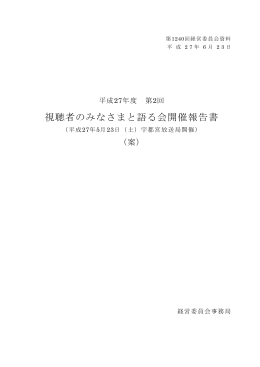 pdf "抽象"