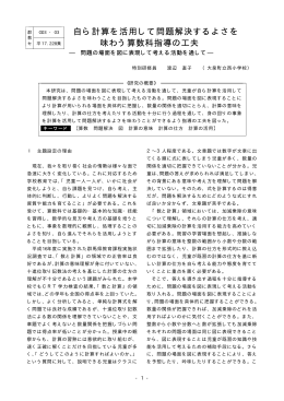 報告書へ