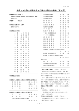 12月10日 - 豊後高田市