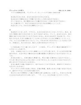 アップ事項20年