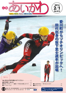 No.614 全ページ一括（PDF：2.9MB）