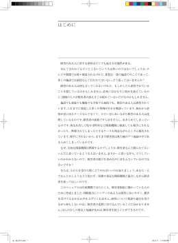 1 - 障害保健福祉研究情報システム（DINF）