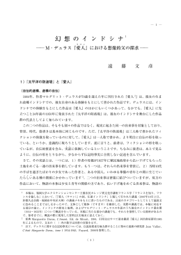 pdf "抽象"