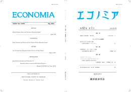 第62巻第1号表紙（拡大）