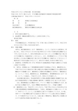 全文情報