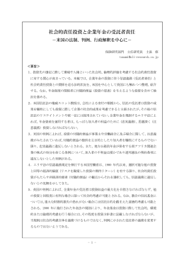 PDF全文表示