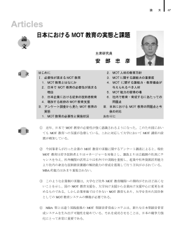 Articles