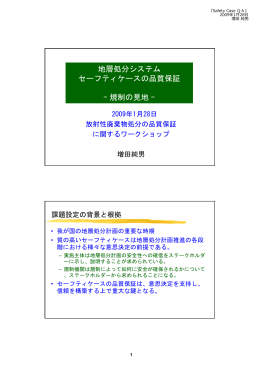 ［日本語］（PDF：443KB）