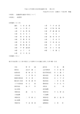 6月18日