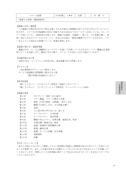 一括表示