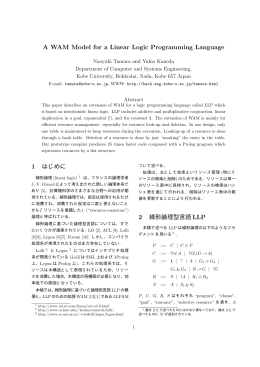A WAM Model for a Linear Logic Programming Language