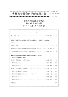 4月・5月・6月合併号