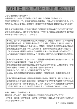 全編一括PDF版へ