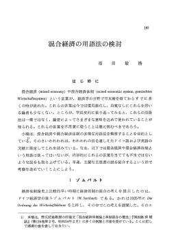 HIKONE RONSO_246-247_193