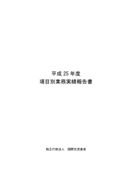 227ページ 【PDF:12.1MB】