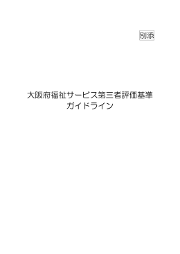 PDFファイル／2.66MB