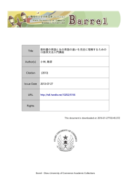 revised 2013 Teacher Renewal bodyー - Barrel