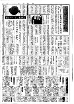 2013年6月28日
