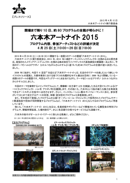 【NEWS RELEASE】
