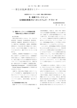 100 - 日本臨床検査専門医会