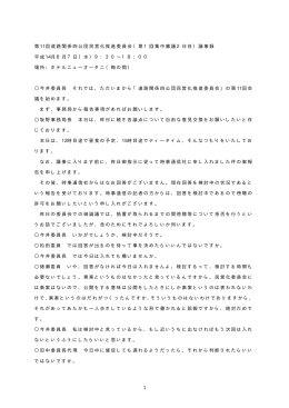 印刷用