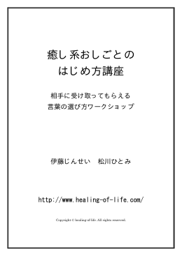 講義内容書き起こし（65KB）
