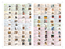 暮らしを彩る 文芸を詠む 美文字を書く 手作りに夢中 花に癒される 描く