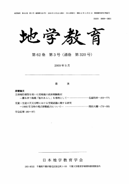 pdf "抽象"