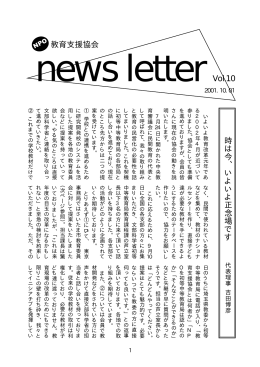 News010