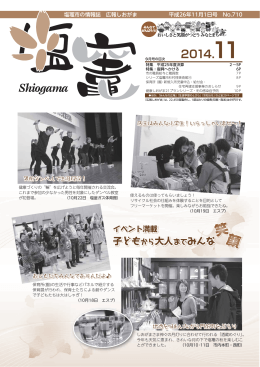 11月号全ページ （PDF：4411KB）