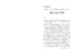 印刷用PDF  A4・23枚