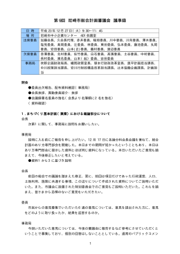 PDF形式（56.4 KB）