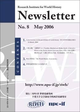No. 8 May 2006 - npo