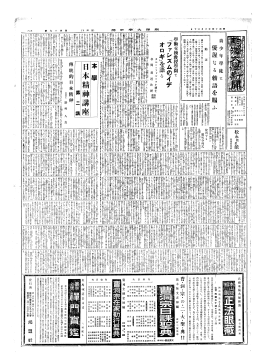 ks-19390630