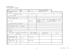 JUAA24_101030_Nakajima Michio_20150313154636