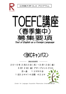 2010年 2月22日（月）&sim;3月12日（金）
