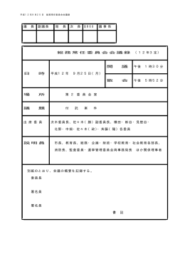 9月25日