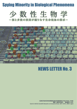ウェブ閲覧用データ