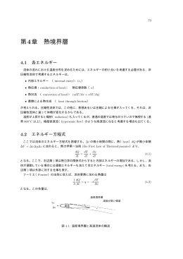 Nensei2001Chapt4