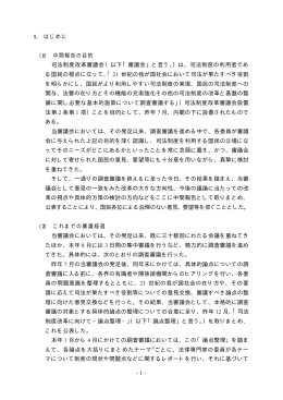 pdf "抽象"