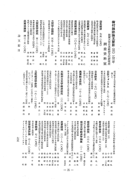 一一一一一
